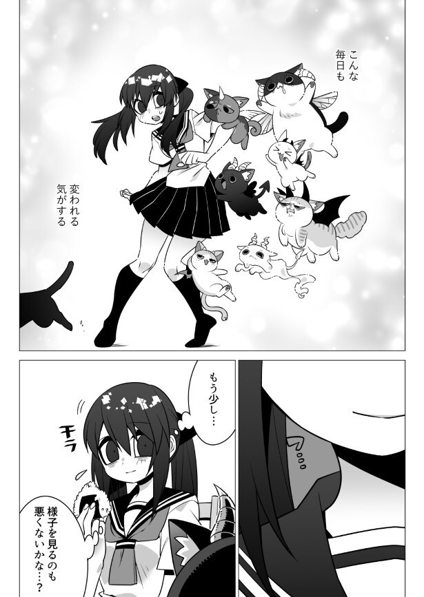 なんだかんだ言いながらも笑えるように心境に変化が生まれた