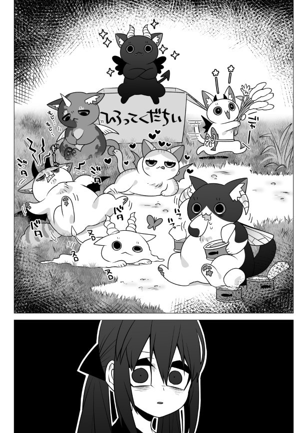 ある日、“猫”らしきものたちと目が合ってしまった