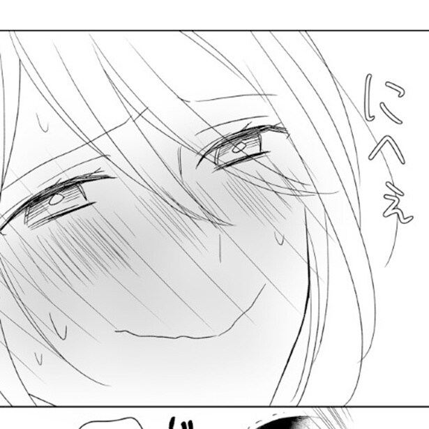 陰寄り男女はなかなか進めない