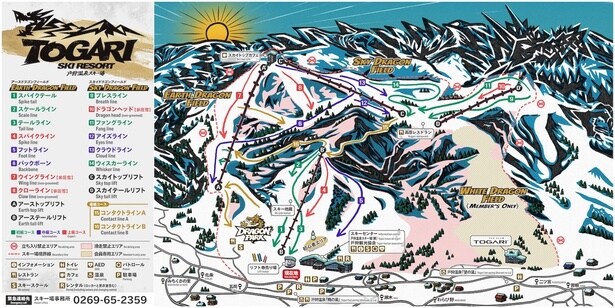 【画像】リニューアルした戸狩温泉スキー場のゲレンデマップ