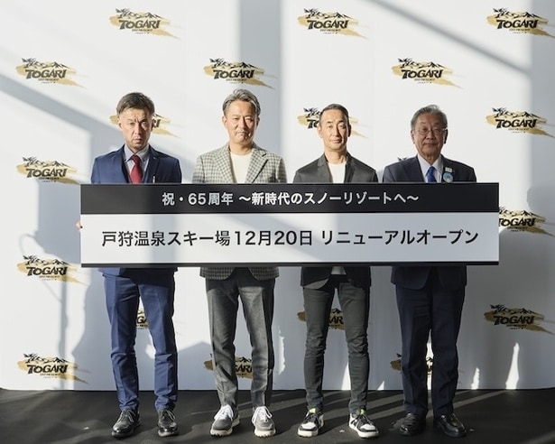 リニューアルオープンセレモニーの様子。左から、戸狩観光協会会長の木原利幸さん、株式会社焼肉ジャンボ代表取締役の南原範充さん、戸狩温泉スキー場代表取締役の濱口弘さん、長野県飯山市長の江沢岸生さん