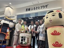 東京にいながら宮城県の魅力を体感！アンテナショップ「宮城ふるさとプラザ」の人気商品をチェック