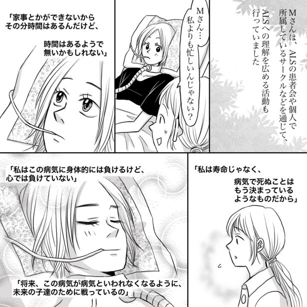 「不自由は不幸ではない」06