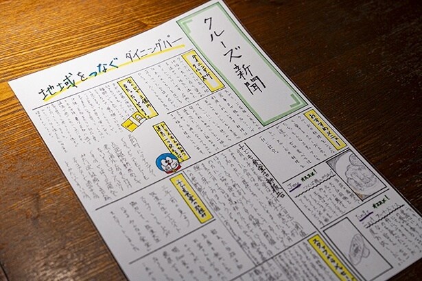 学生たちは、手作りの新聞やSNSでこども食堂の広報活動も熱心に行う