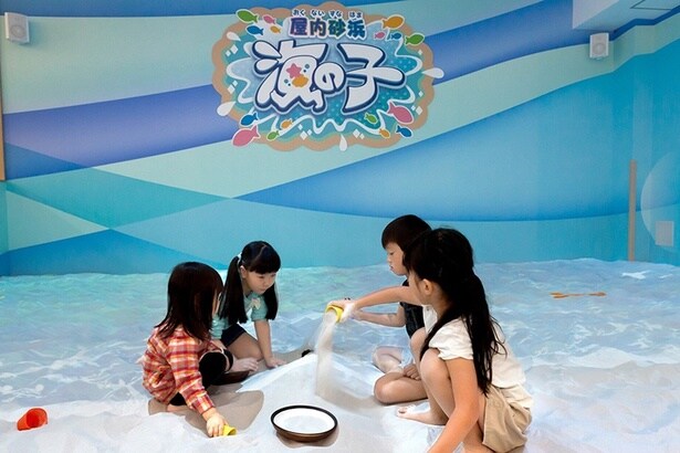屋内にある砂浜で新感覚の海辺遊びができる「屋内砂浜 海の子」