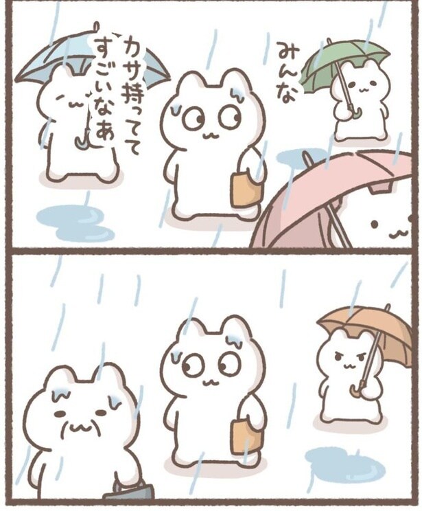 毎日がんばって11-2