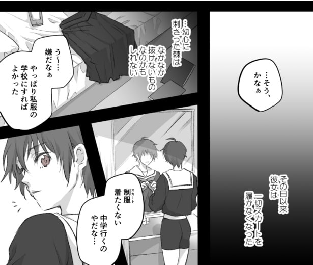 犬と棘の話2