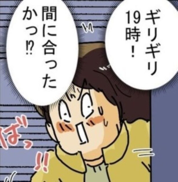 19時02分の「不在票」に受取人は激怒!?時間指定は目安「利用者が勘違いしている」の声【インタビュー】
