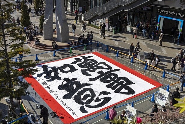 巨大な半紙に文字を書く様子は迫力満点！