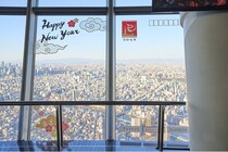 元旦から営業!!東京スカイツリータウンで新年をお祝い！初開催のグルメイベントやお笑い・書道・獅子舞・相撲などを満喫しよう