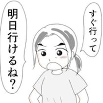 「余命半年」を宣告された夫→誰もが認める「黄色さ」で病院へ行き余命宣告…初診の「胃炎」から末期のすい臓がん判明まで【作者に聞く】