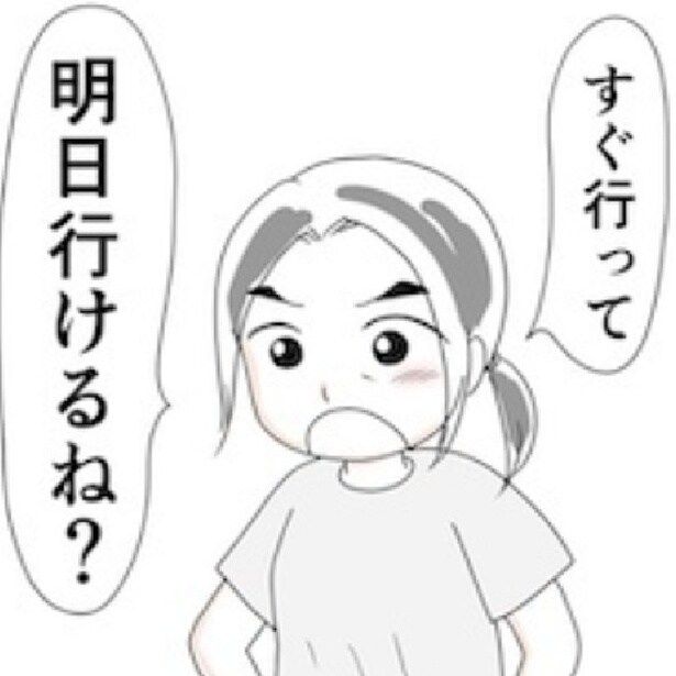 「余命半年」を宣告された夫→誰もが認める「黄色さ」で病院へ行き余命宣告…初診の「胃炎」から末期のすい臓がん判明まで【作者に聞く】