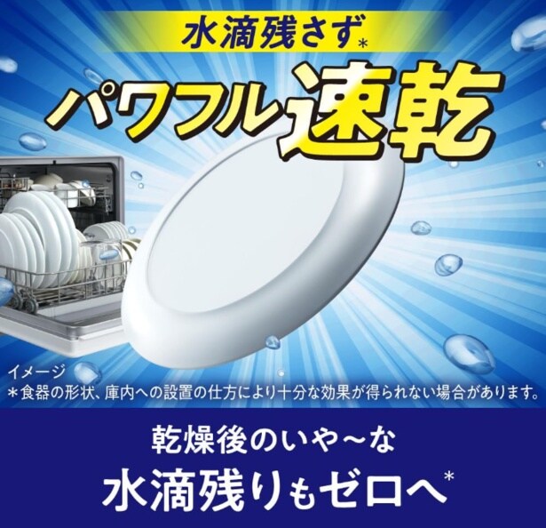 スクリーンショット 2025-10-29 220453