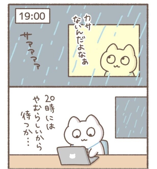 毎日がんばって11-5