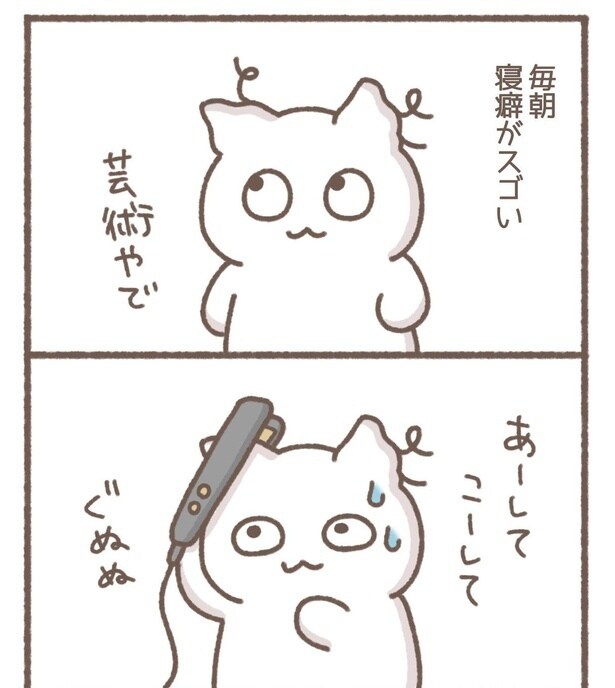 毎日がんばって11-7