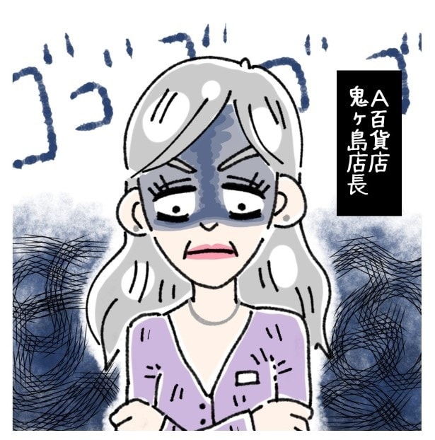 第一印象で不穏なものを一瞬感じたが、その後はやさしく接してくれた店長