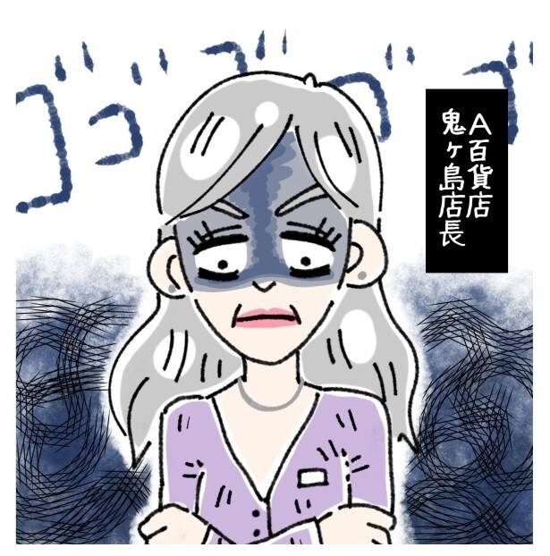 「同じミスを繰り返すのはバカだけ」小さなミスでも公開処刑…華やかなアパレル業界で起きている“教育”という名の圧力【作者に聞く】