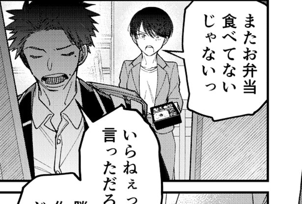 母が毎日作ってくれる弁当を食べなかったヒロト。そんなある日…