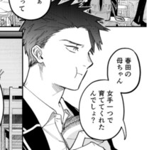 【母の死後に知った真実…】「無理して作れなんて頼んでない」反抗期の息子が捨て続けた弁当…母の作った「唐揚げ」に号泣【作者に聞く】