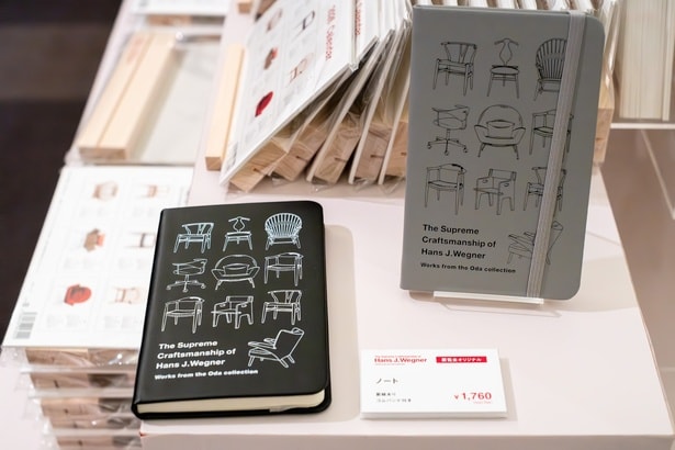 ハンディサイズのゴムバンド付き「ノート」(1760円)