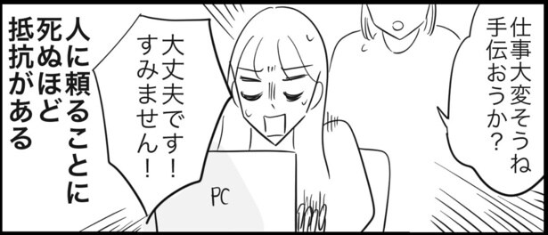長女の人生クソゲー(1)