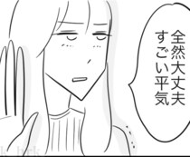 【長女の人生クソゲー？】「大丈夫」が口癖で、甘え方がわからない。「お姉ちゃんだから」の呪いに縛られた長女たちの生きづらさ【作者に聞く】