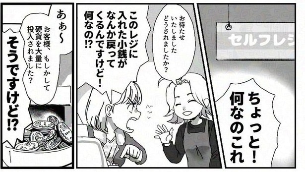 何事にも限度があるって話01