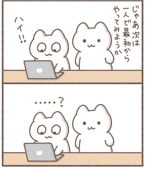 毎日がんばって12-4