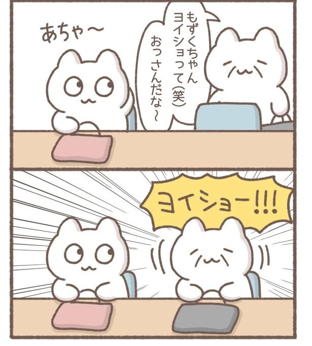 毎日がんばって12-2