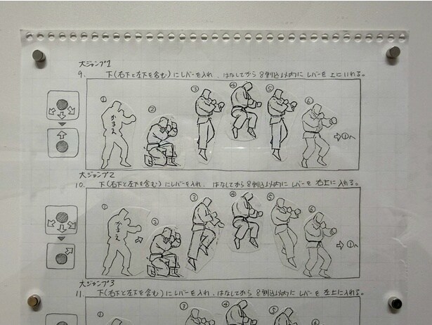 貴重な企画資料を隅々まで読み込める