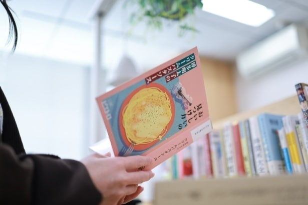 【写真】本を手に取るように味と向き合う時間を演出する「おいしいの見つけ方」