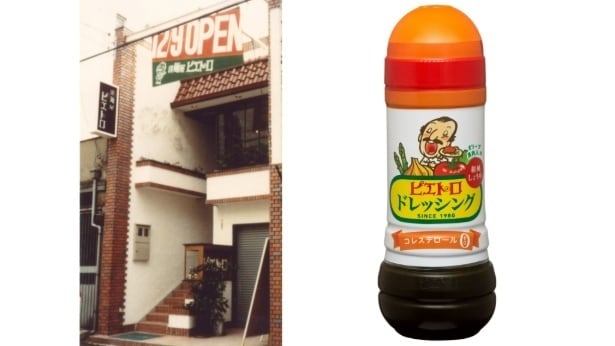 はじまりは、一軒のレストラン。おすそわけから生まれたドレッシング