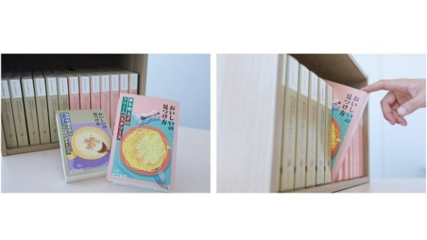 待つ時間をおいしさを育てる時間へ。ピエトロ発、本の形をした“読むレトルト”とは?