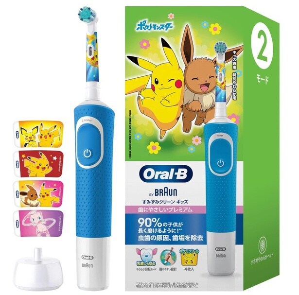 歯みがきタイムが楽しみに！ポケモンデザインでプレゼントにも最適【ブラウン】本格キッズ電動ブラシがAmazon限定で販売中！