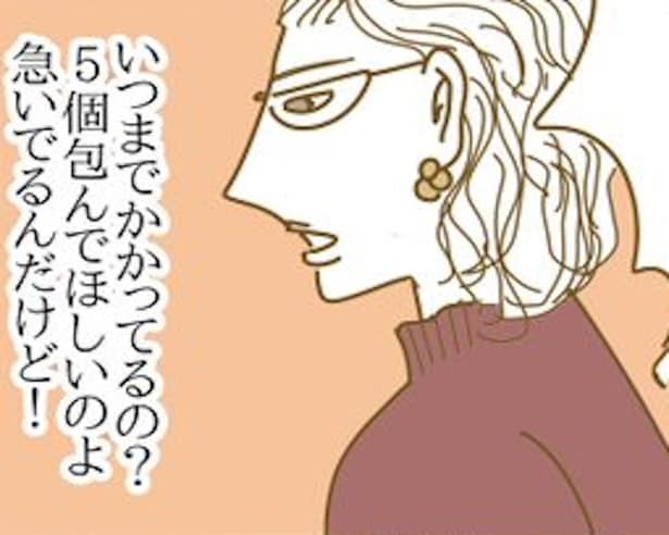 接客業であったすごい客3