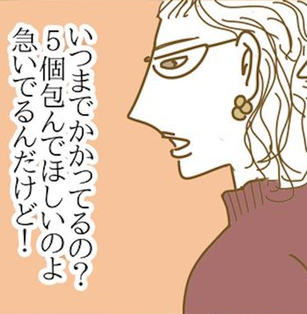 クレーム対応中に新たな問題が!?