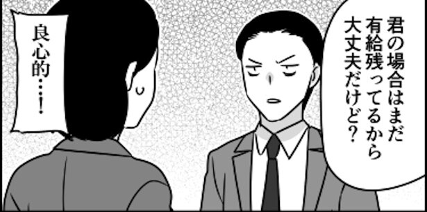 子供の体調管理も仕事のうち5