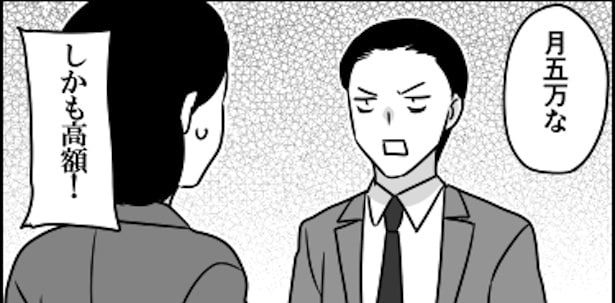 子供の体調管理も仕事のうち3