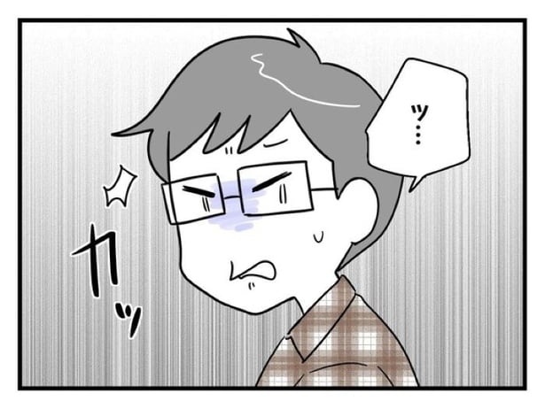 「俺の方が経験あるからさ」 〜年上部下が全然言うことを聞いてくれません!〜【11】_06