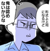 「仕事ができない人」にどう伝えればいい？マニュアルを見ないで起きたミス「そんな大事なことは先に言っとけよ」【著者に聞く】