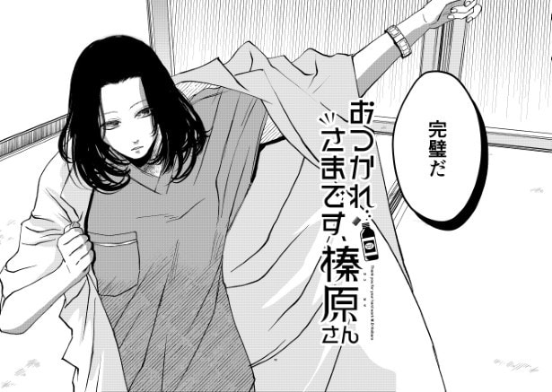 「完璧だ」と現場のメンバーから信頼され尊敬されている