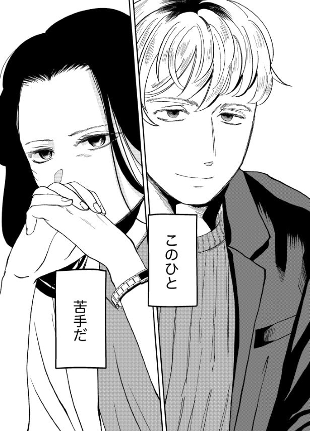 天才女医はデザイナー・梶のことを苦手に感じる