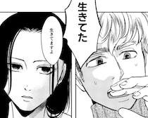 天才女医の素顔はゴミ部屋の住人!?「完璧？誰が？」女医が主役のヒューマン漫画が読者を魅了【作者に聞く】