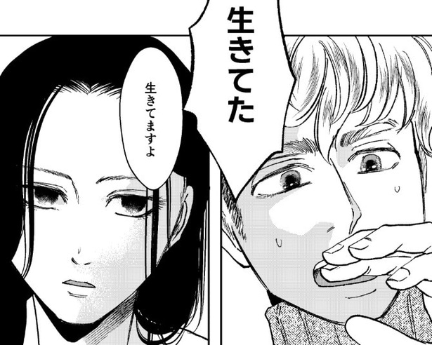 天才女医の素顔はゴミ部屋の住人!?「完璧?誰が?」女医が主役のヒューマン漫画が読者を魅了【作者に聞く】