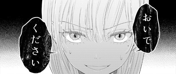 こっくりさんを遊び半分でやるのは危険だ