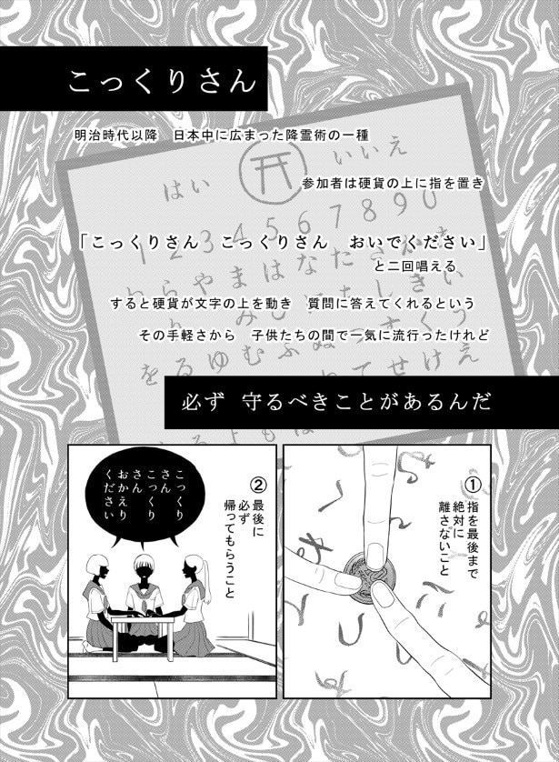 守るべきルールを破るとどうなるのか？