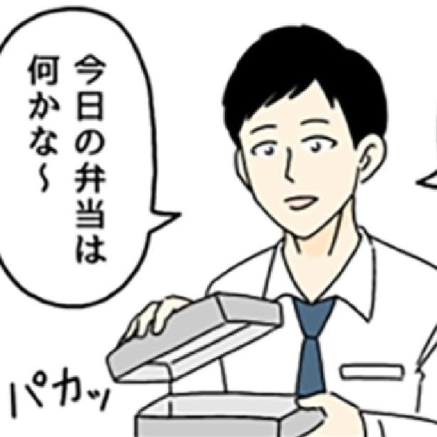 今日のお弁当は？