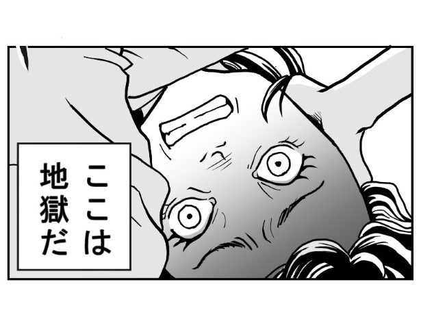 普通の生活がしたいだけなのに…