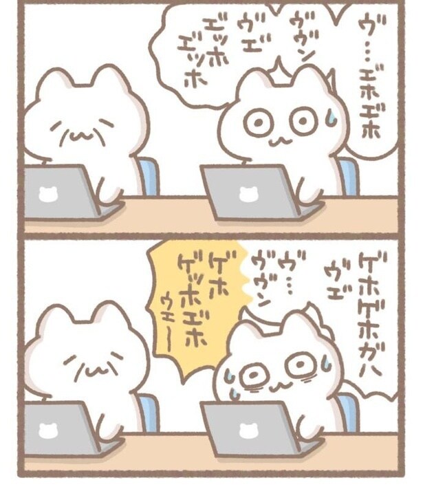 毎日がんばって12-8