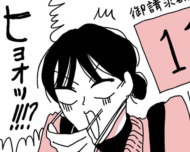 「父が全裸で倒れてた。」